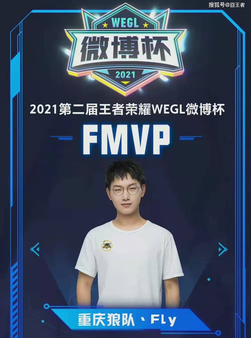 到了争冠的