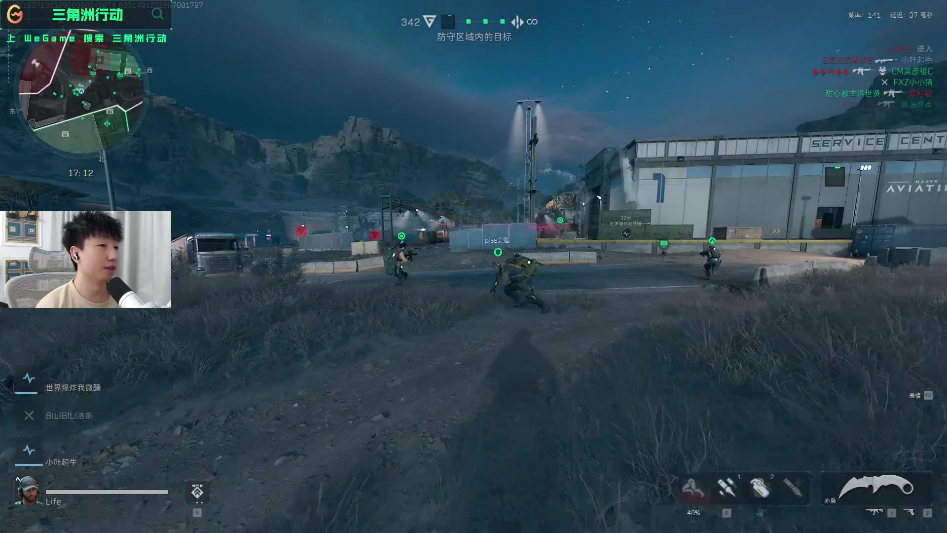 亚冬会的到 亚冬会的到