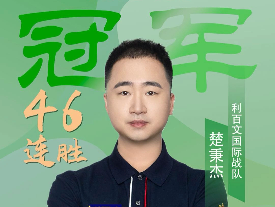 这意味着他 这意味着他