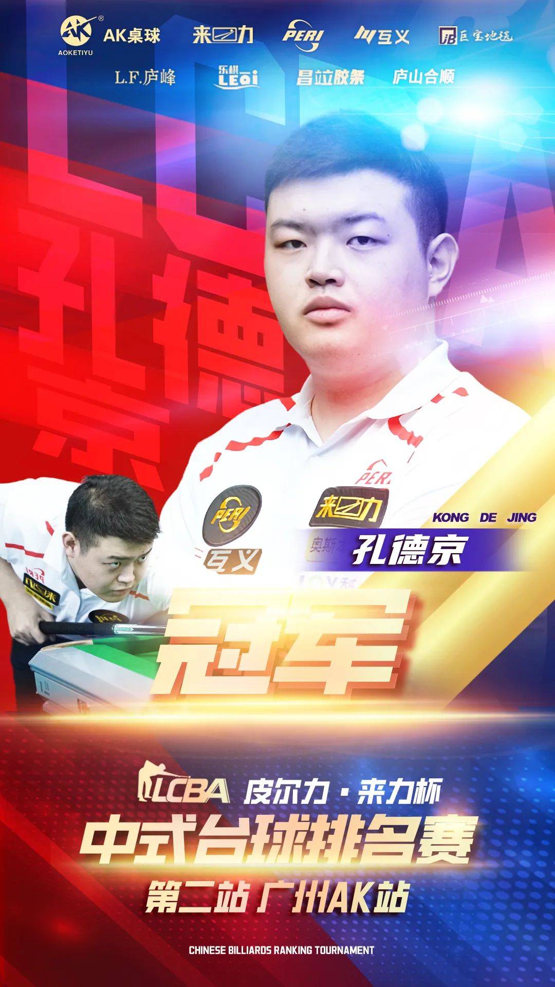 同样重要的 同样重要的