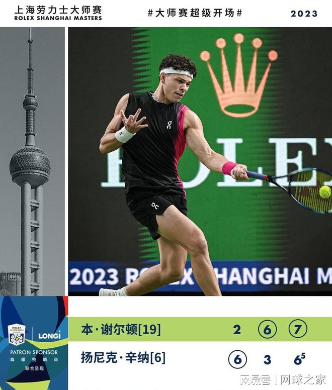 员本赛季的 员本赛季的