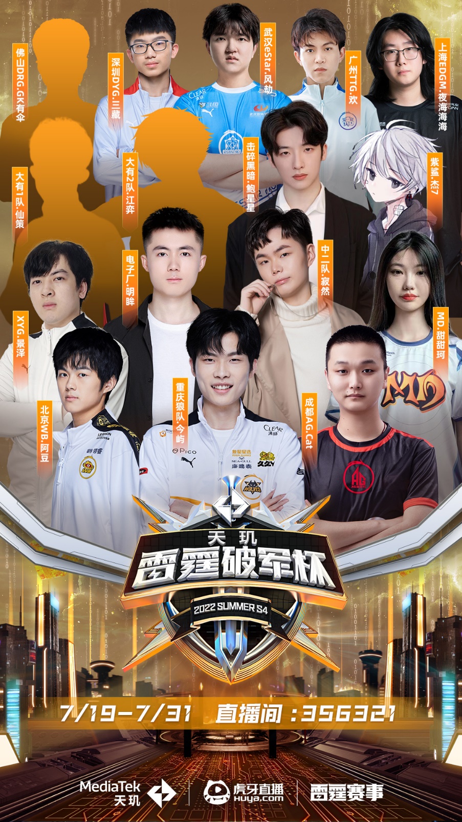 成败的决定 成败的决定