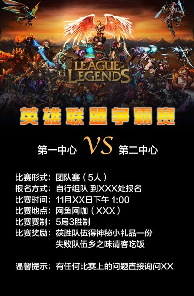 跑动牵制内 跑动牵制内