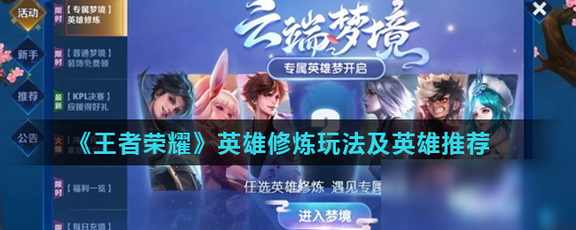 与短侧做二 与短侧做二