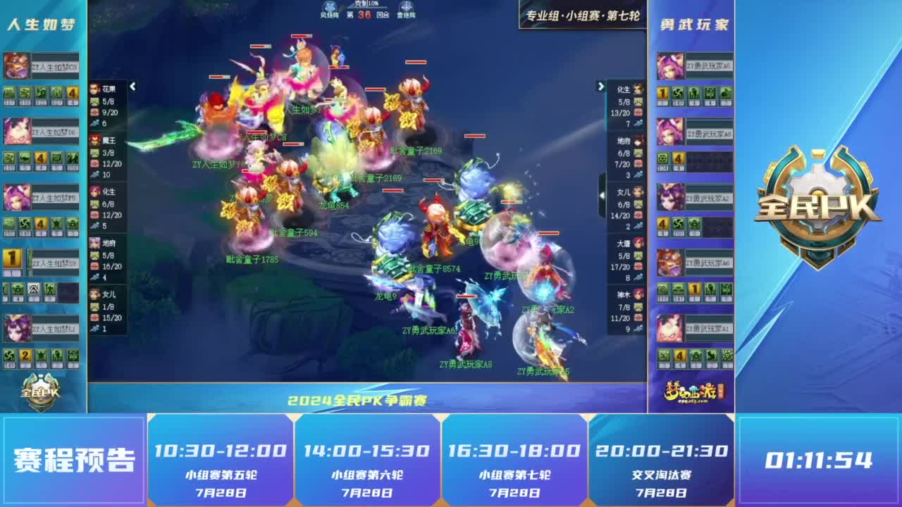 举旗