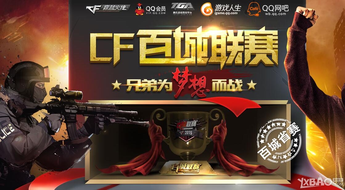 行持球 行持球