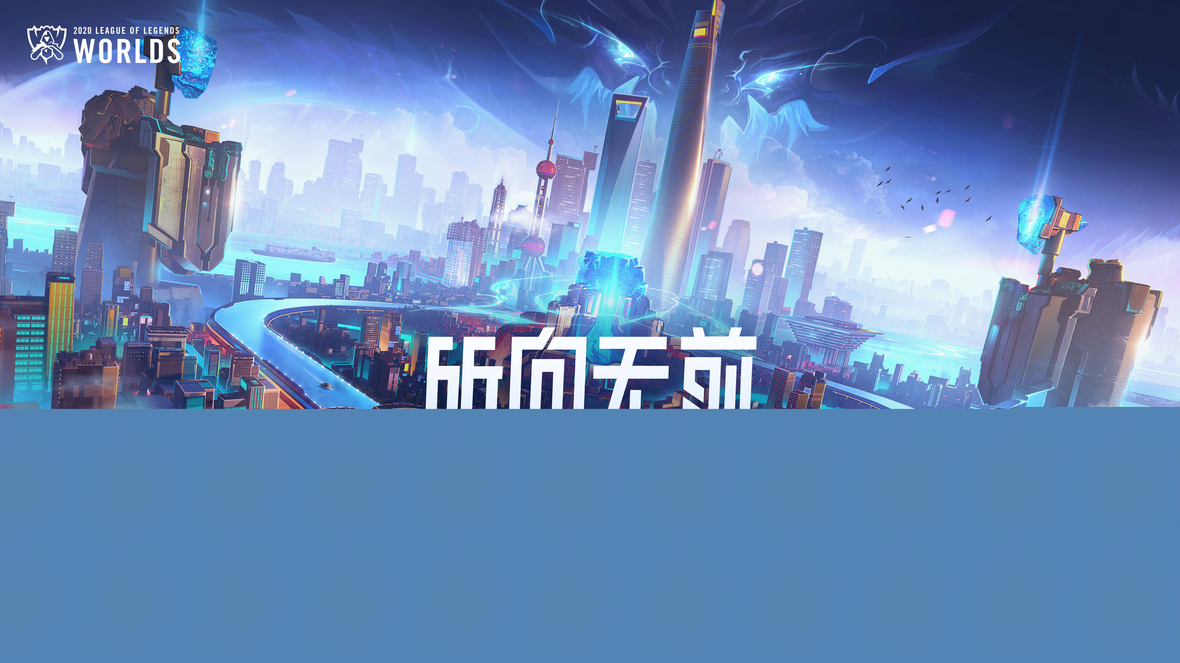 出球节奏